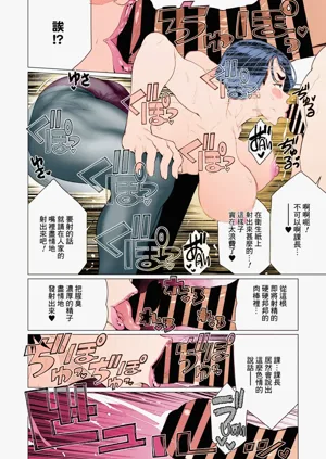 第12頁圖