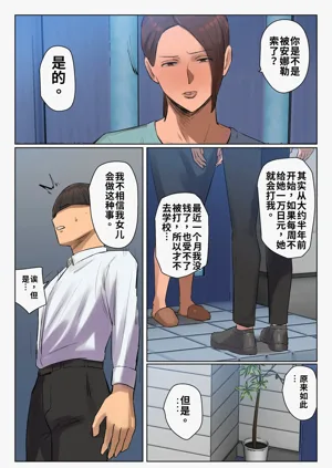 第38頁圖