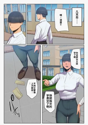 第69頁圖