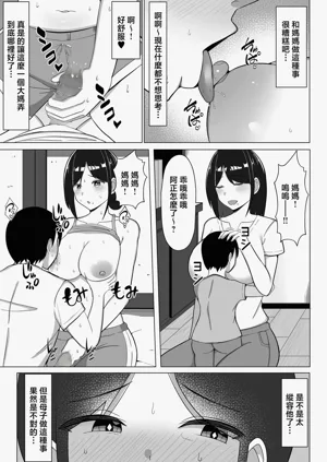第20页图