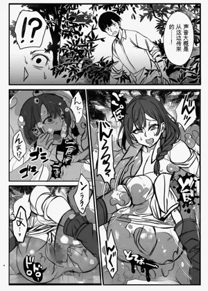 第4頁圖