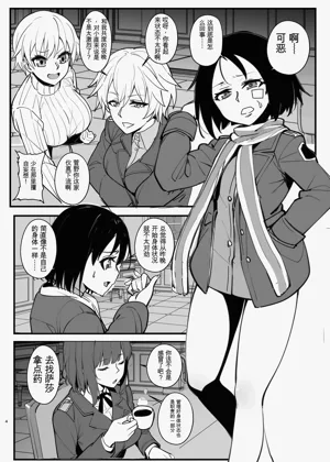 第3頁圖
