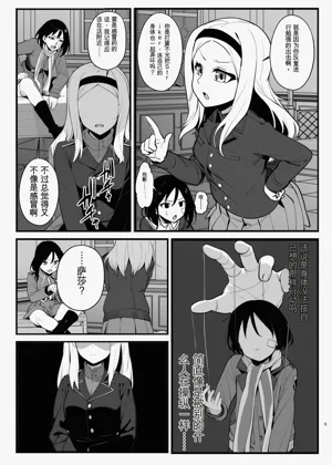 第4頁圖