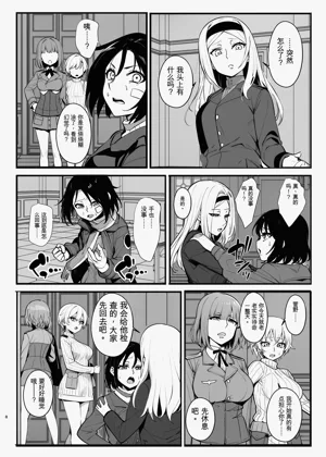 第7頁圖