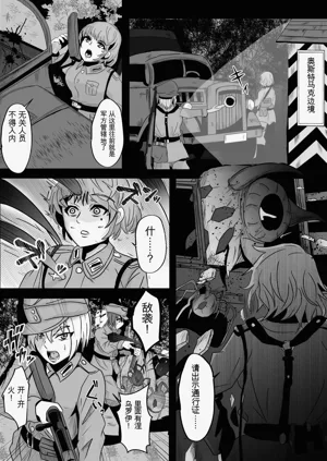 第2頁圖