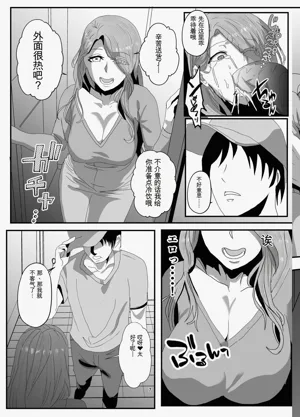 第7页图