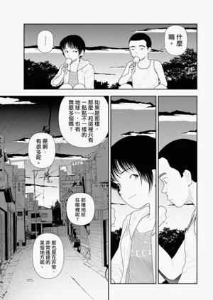 第66页图