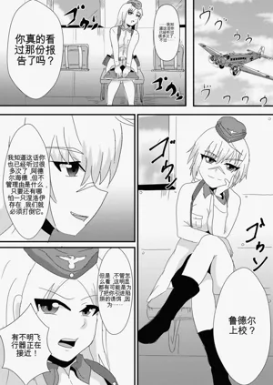 第3页图