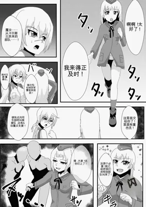 第7页图