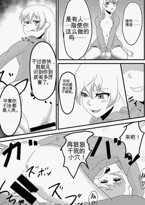 第10頁圖