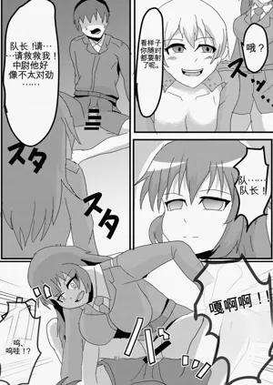 第12頁圖