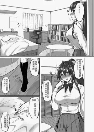 第109頁圖