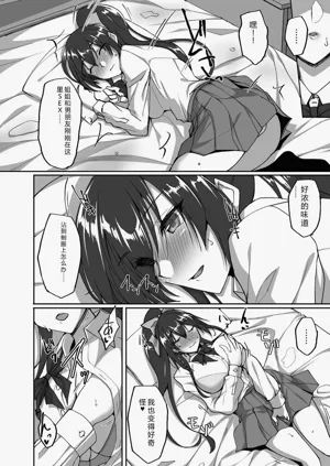 第110頁圖
