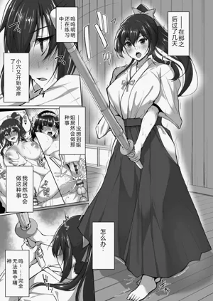 第149頁圖