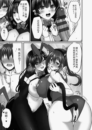 第183頁圖