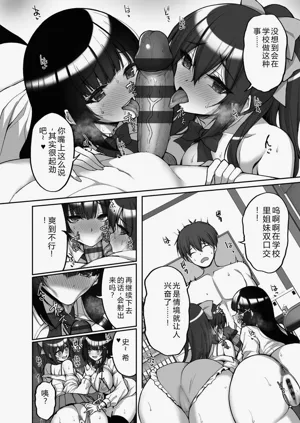 第234頁圖