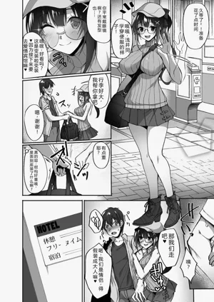 第30頁圖