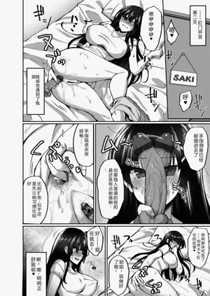 第68頁圖