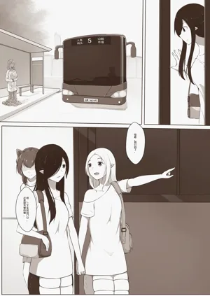 第3頁圖