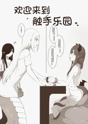 第5頁圖