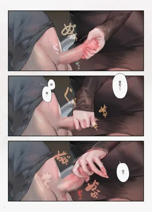 第12页图