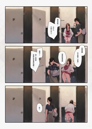 第21页图