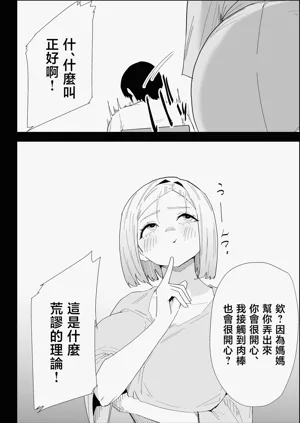第30頁圖