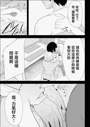 第31頁圖