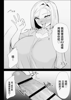 第38頁圖