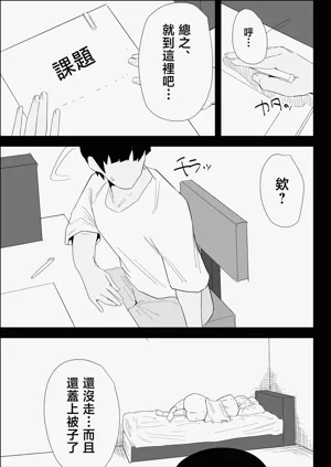 第71頁圖