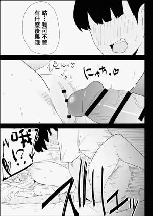 第79頁圖