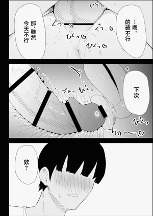 第86頁圖