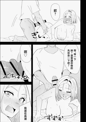 第91頁圖