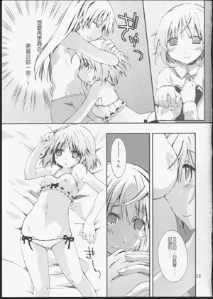 第14頁圖