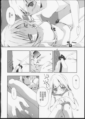 第15頁圖