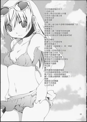 第32頁圖