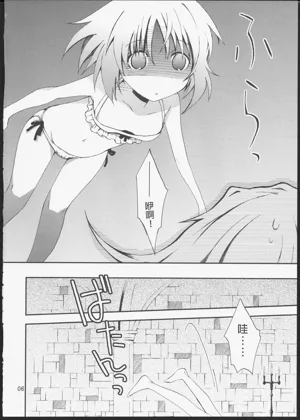 第5頁圖