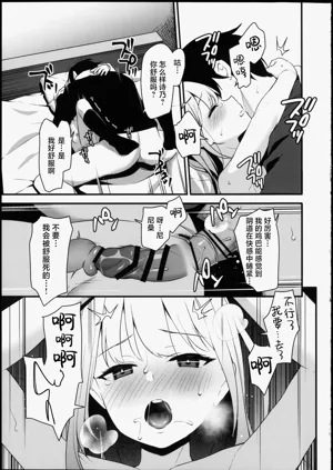 第16頁圖