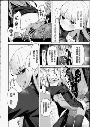 第21頁圖