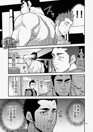 第15頁圖