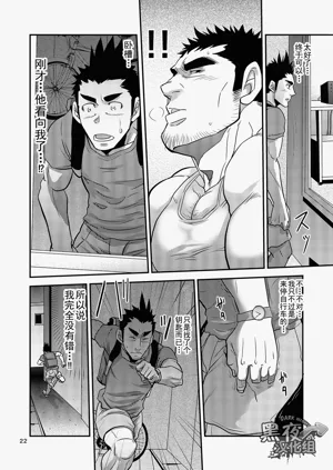 第22頁圖