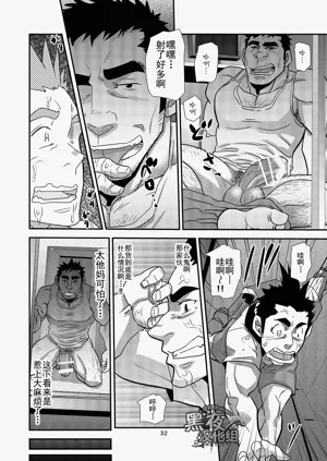 第32頁圖