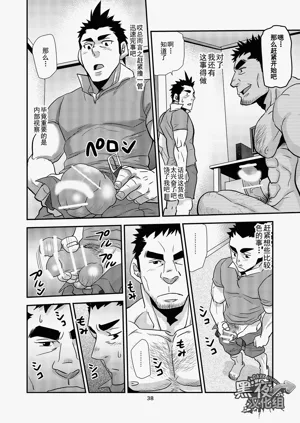 第38頁圖