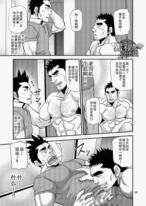 第39頁圖