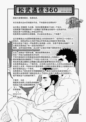 第71頁圖