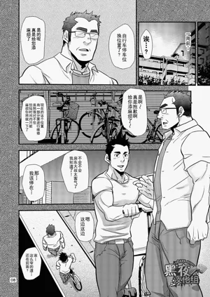 第8頁圖
