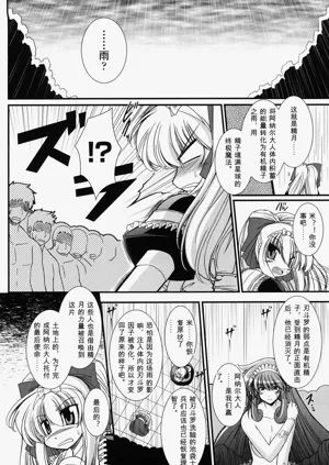 第138頁圖