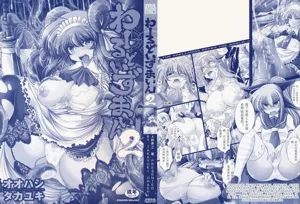 第2頁圖