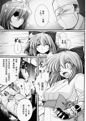 第71頁圖