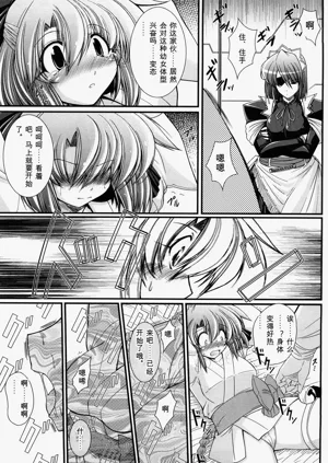 第73頁圖
